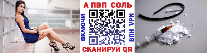 Где продают наркотики Одинцово А ПВП  Марихуана  МЕФ  ГАШИШ  Кокаин 