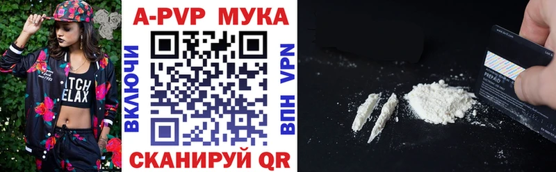 APVP СК Одинцово