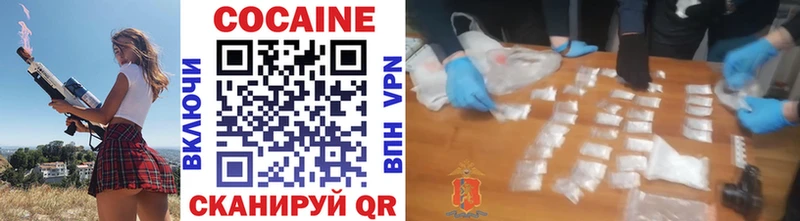 КОКАИН Эквадор  Одинцово 