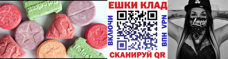 ОМГ ОМГ зеркало  Одинцово  Экстази круглые 