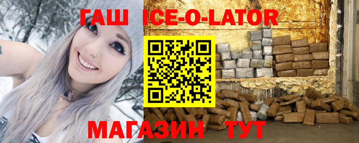 Гашиш VHQ Одинцово
