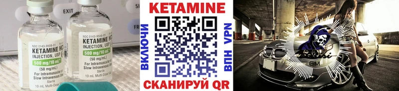 КЕТАМИН VHQ  купить наркоту  Одинцово 