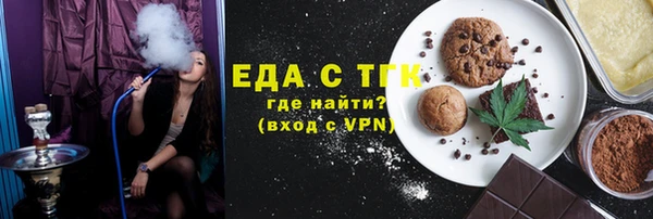 стаф Армянск