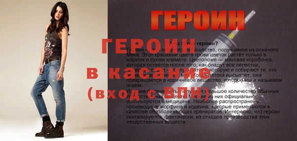 соль курить ск Усмань