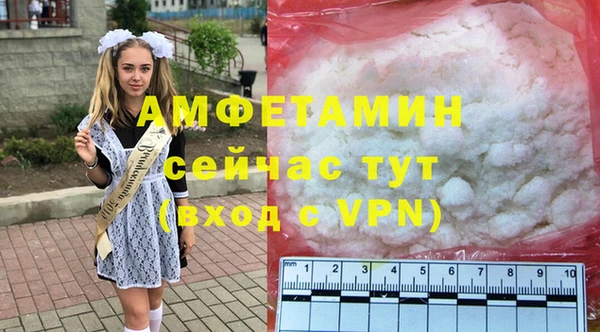прущие грибы Абдулино