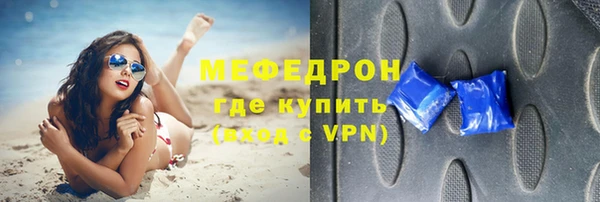 стаф Армянск