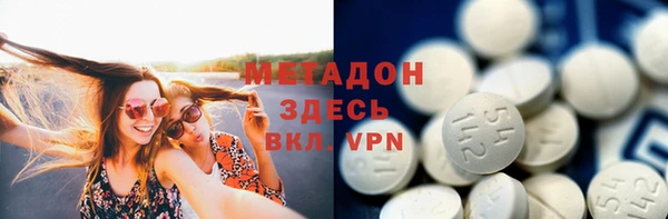 ALPHA PVP Баксан