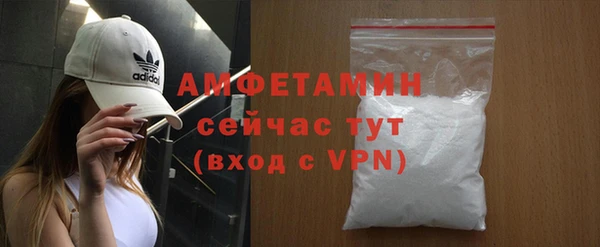 стаф Армянск