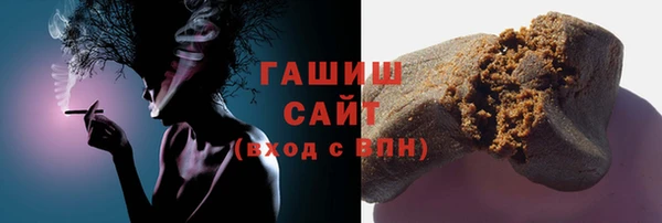 соль курить ск Балахна