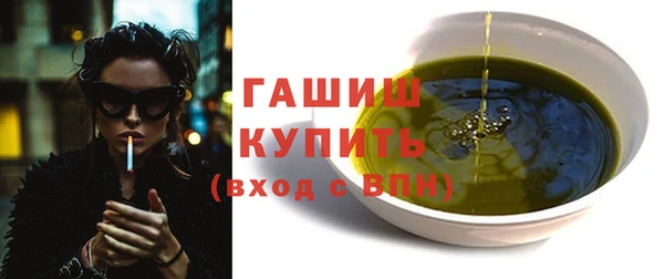 ПСИЛОЦИБИНОВЫЕ ГРИБЫ Аркадак