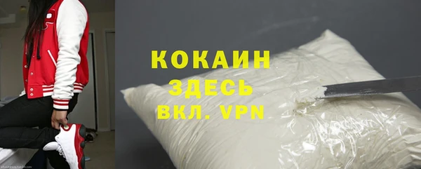 стаф Армянск