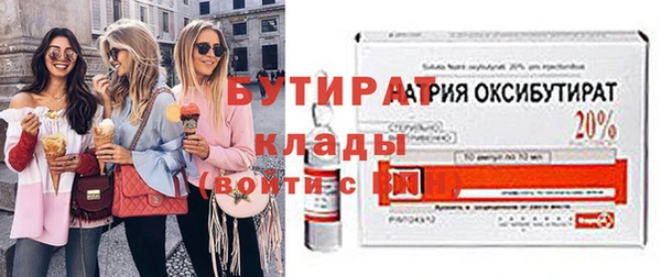 ПСИЛОЦИБИНОВЫЕ ГРИБЫ Аркадак