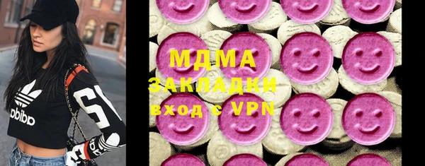 ПСИЛОЦИБИНОВЫЕ ГРИБЫ Аркадак