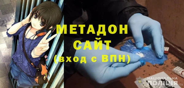 стаф Армянск