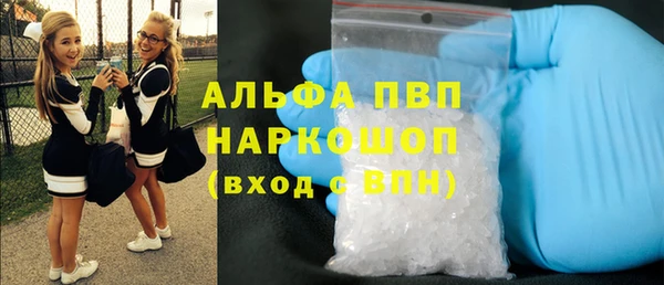 а пвп мука Абинск