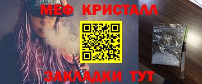 молекула духа Вышний Волочёк