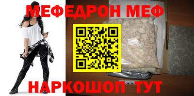 прущие крисы Вязники