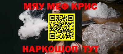 круглые Вязьма