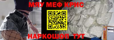 прущие крисы Вязники
