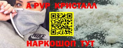 сатива Владикавказ