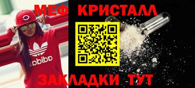 прущие крисы Вязники