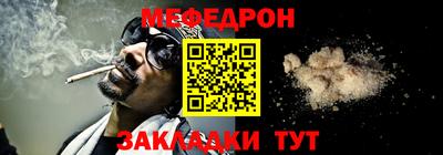 круглые Вязьма