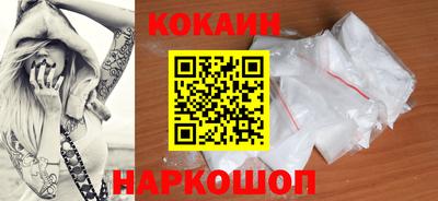 соль курить ск Владивосток
