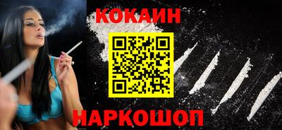 молекула духа Вышний Волочёк
