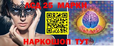 соль курить ск Владивосток
