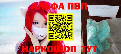 молекула духа Вышний Волочёк