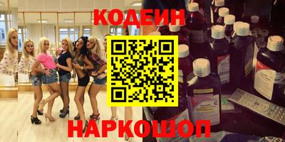 прущие крисы Вязники