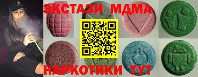 соль курить ск Владивосток