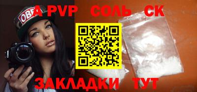 прущие крисы Вязники