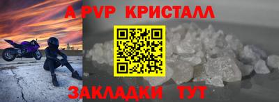 молекула духа Вышний Волочёк