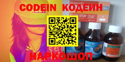 сатива Владикавказ