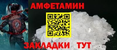прущие крисы Вязники