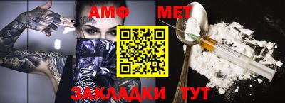 молекула духа Вышний Волочёк