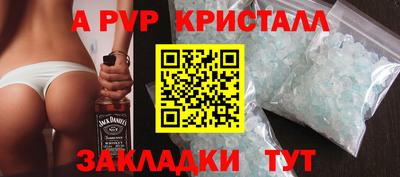 молекула духа Вышний Волочёк