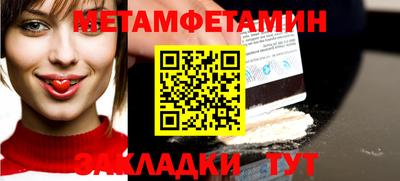 круглые Вязьма