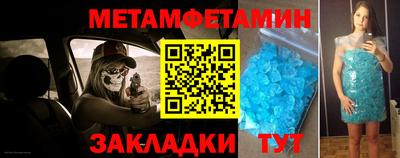 прущие крисы Вязники