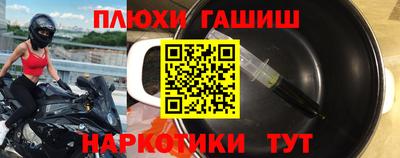 молекула духа Вышний Волочёк