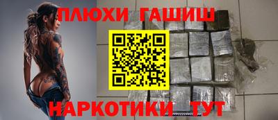 молекула духа Вышний Волочёк