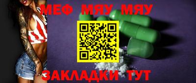 молекула духа Вышний Волочёк