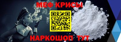 молекула духа Вышний Волочёк