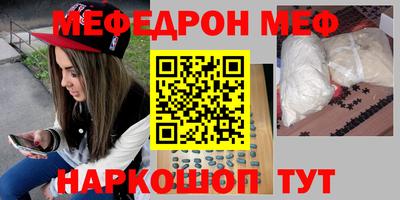 молекула духа Вышний Волочёк