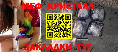 прущие крисы Вязники