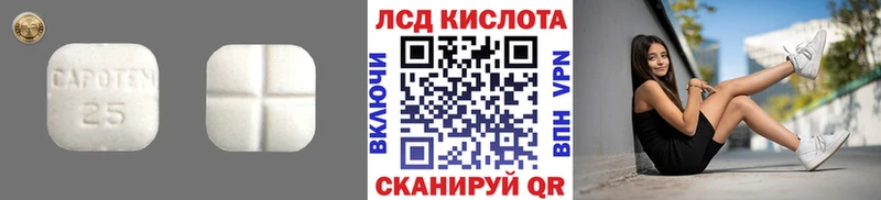 ЛСД экстази ecstasy Одинцово