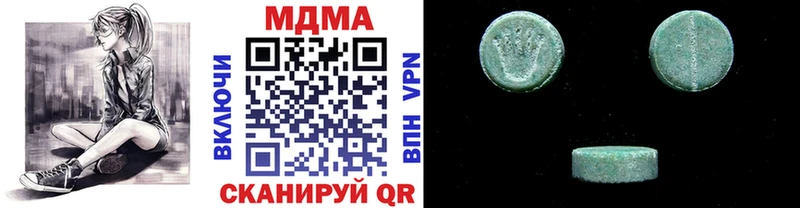 МДМА crystal Одинцово