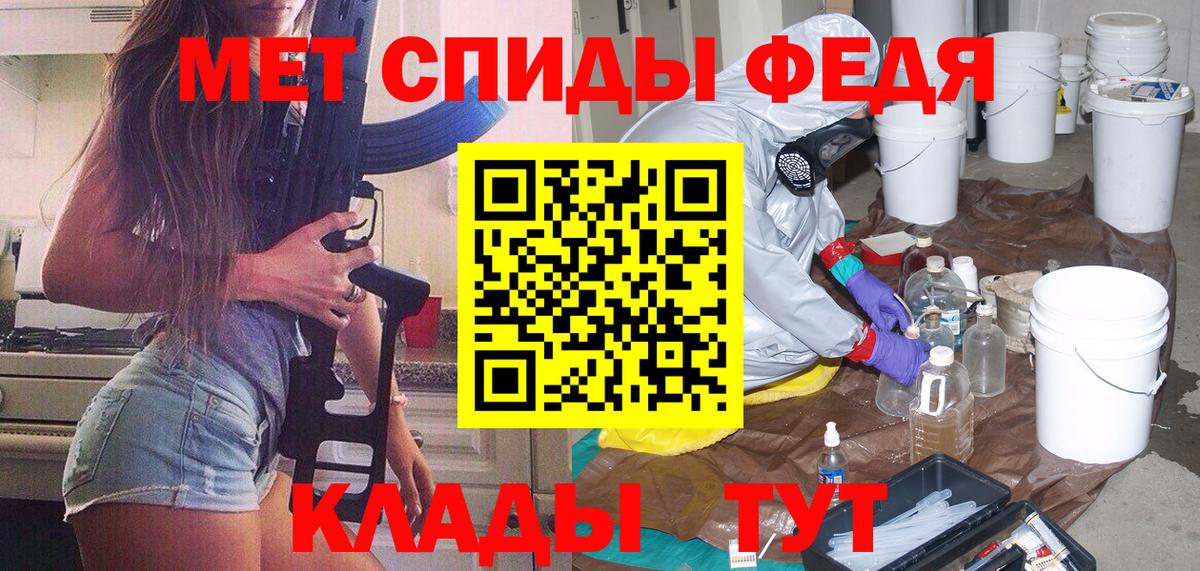 Первитин мет Одинцово