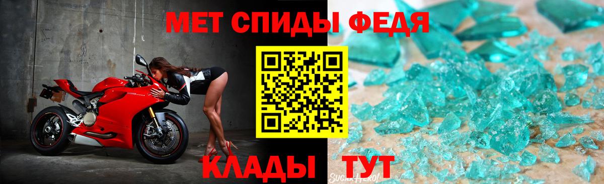 Метамфетамин Декстрометамфетамин 99.9%  Вход с VPN  Одинцово 